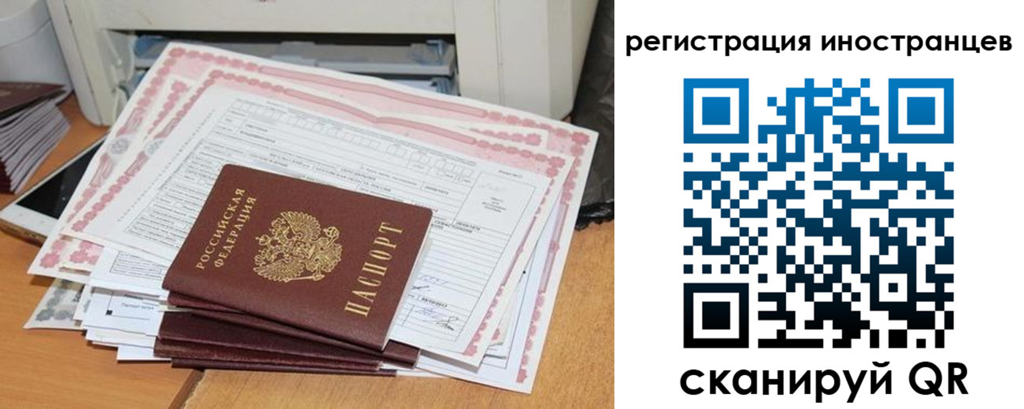 временная регистрация госуслуги в Болхове